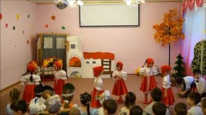 Праздник Осени. Танец Рябинки, группа № 3 "Ромашка"