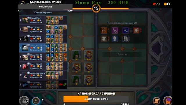 Драконий драфт для новичка с 0 до 2000. #6 1500 смотреть онлайн