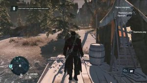 Assassins creed Rogue Карта сокровищ 876 54