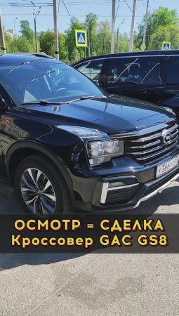 Разовый осмотр завершился сделкой #автоизевропы #автоподборспб #автоподбормосква