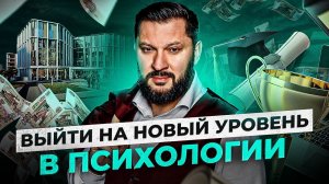 К психологам выстраивается очередь из клиентов! Онлайн школа Марка Бартона