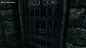 Skyrim Пока смерть не разлучит нас