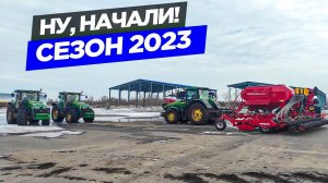 Пуск и выезд John Deere 8335r и Туман-3. А Claas вернул перегрузчик Fliegl с проката.