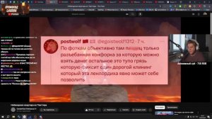 Лагода смотрит -Небинарная квартира из Твиттера