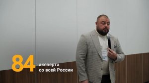 Форум "Молодой специалист - строитель будущего" в Казани 23 - 24 ноября 2023 г