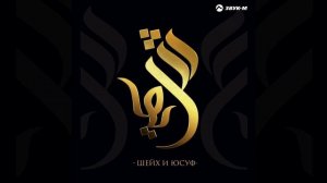 Джаннати Ддуния Яумми (Моя Мать Рай Для Меня)