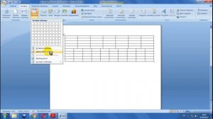 УРОК 6 - СОЗДАНИЕ ТАБЛИЦ В ДОКУМЕНТЕ MICROSOFT OFFICE WORD
