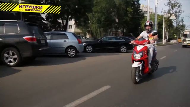 Игрушки для взрослых. Скутер смотреть онлайн