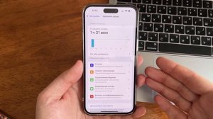 Ускорить любой iPhone! УВЕЛИЧИТЬ скорость iPhone на iOS 16!