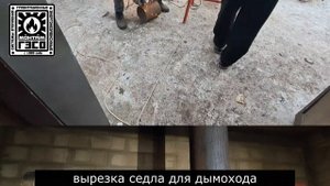 Монтаж за один день твердотопливного котла 150кВт СТАРТ-100LongMax в существующую систему отопления