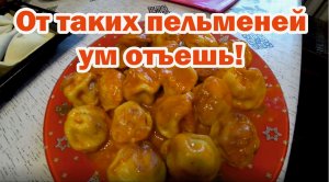 Как вкусно пожарить пельмени