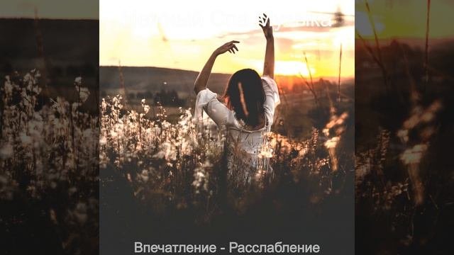Видения (Йога)
