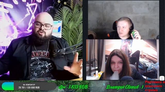 Разнёс Пофак2. смотреть онлайн