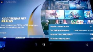 Как БЫСТРО НАСТРОИТЬ СТРИМ НА PS5. Трансляция с консоли