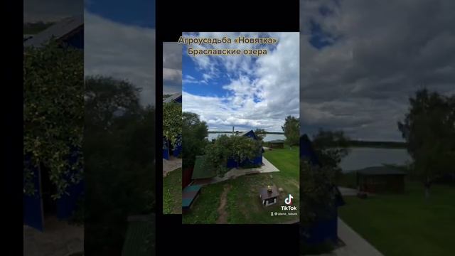 Наша агроусадьба Новятка Браславские озера.Приглашаем на отдых ?♀️! смотреть онлайн