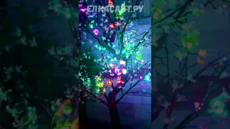 Светодиодное дерево Сакура 2.5 метра Хамелеон SMART RGB, IP65