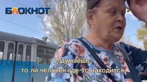 Жители Донецка высказались о качестве мобильной связи в ДНР