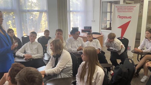 Студенческий совет