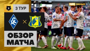 Крылья Советов - Ростов. Обзор матча Мир РПЛ 05.08.2023