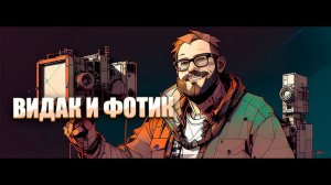 Мы вывезли 23 год!