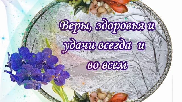 ?Покров Пресвятой Богородицы?С праздником поздравляю - ПОКРОВА ПРЕСВЯТОЙ БОГОРОДИЦЫ?