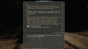 S.T.A.L.K.E.R. Контракт на новую жизнь. С-11. На костях павших. Сумасшедший эколог. Ключ-карта
