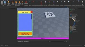 Как оптимизировать Gui на всех устройствах? | Roblox Studio