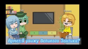 Реакция жителей 13 карт на их королей.