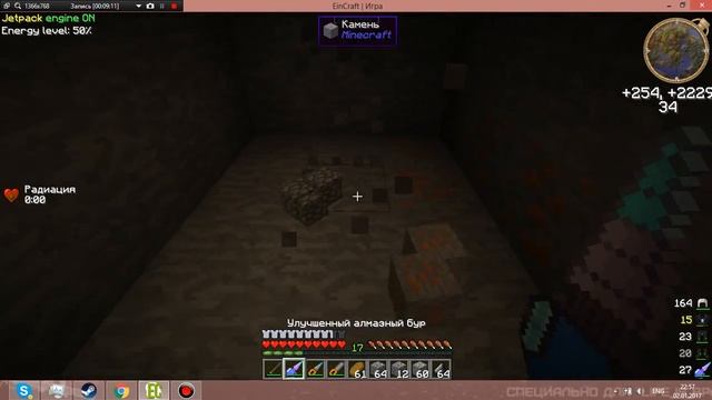 Крафт гибритки на Eincraft 1 часть смотреть онлайн