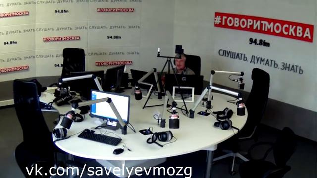 С.В.Савельев: 