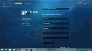 Как бесплатно играть World of warcraft Legion(wow) на офе