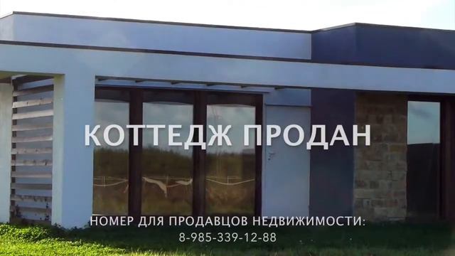 Купить дом в Бронницах | АН Малаховский лес