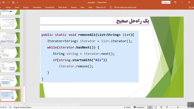 11 آموزش مفهوم iterable کالکشن های شمارشی در جاوا смотреть онлайн