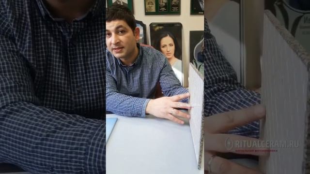 Фото на керамограните смотреть онлайн