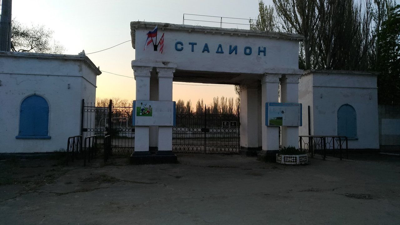 стадион металлург