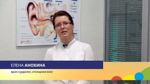 Проверка слуха у детей: что нужно знать родителям. Рассказывает врач сурдолог-оториноларинголог.