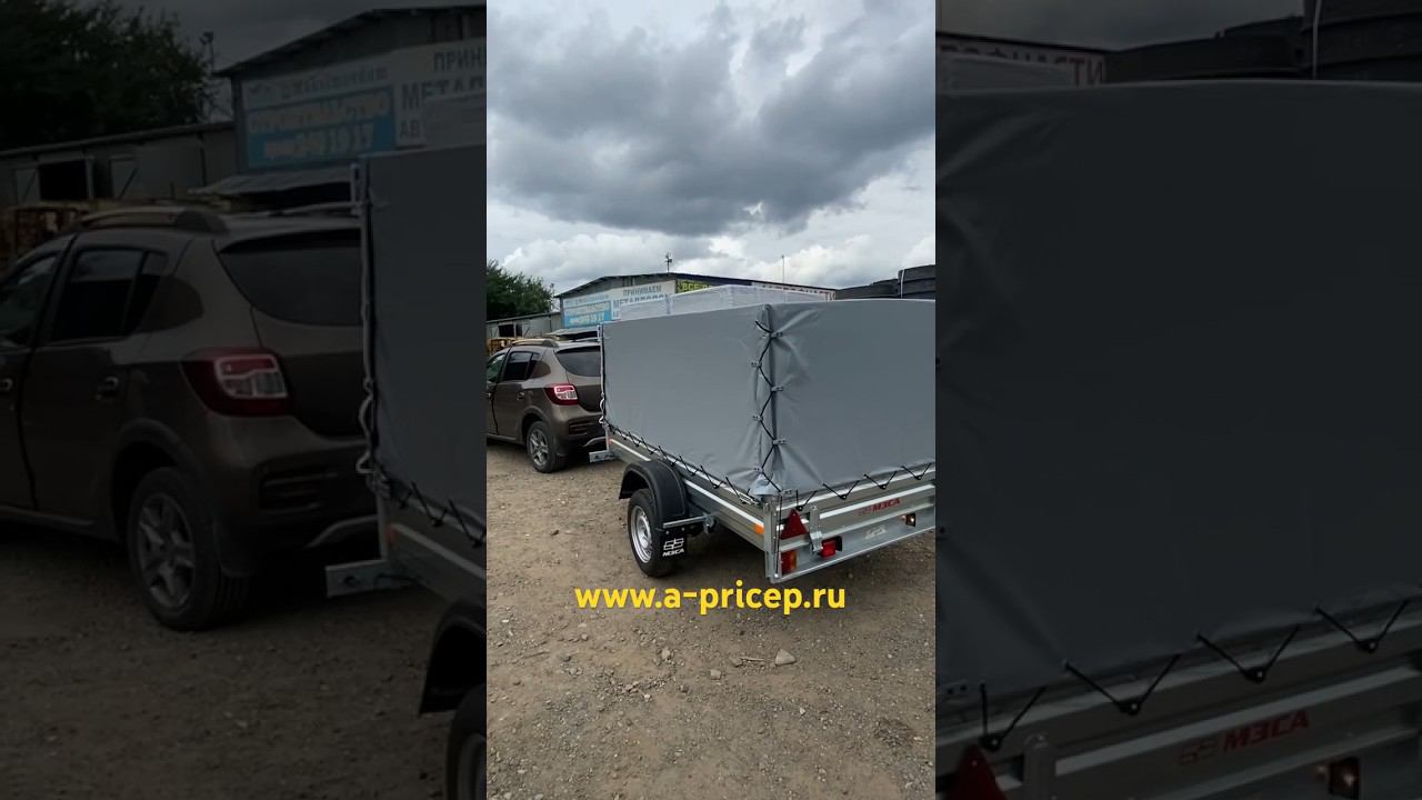 МЗСА 817704 легковой прицеп Казань Чебоксары Уфа АРИВА  Установка фаркопа #мзса #прицеп