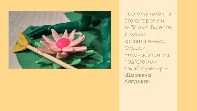 Орехова Лера смотреть онлайн