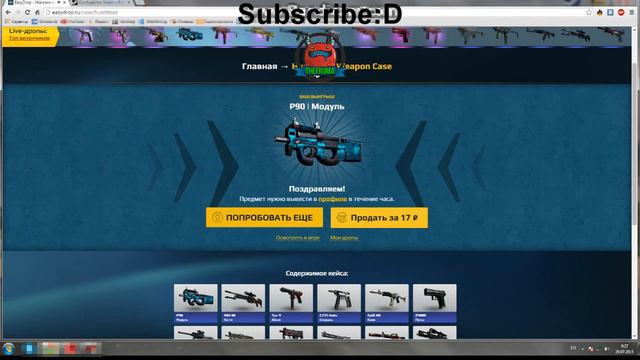 Открытие кейсов CS:GO №6 - Сахар не подвЁл ! смотреть онлайн