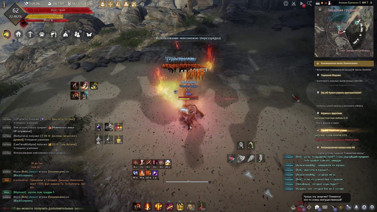 Сорка vs Страж