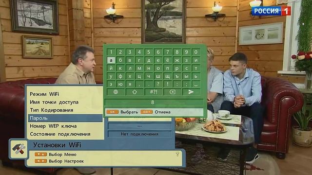 Как подключить WI fI адаптер на ресиверах Openbox S3 CI II и Openbox S3 Mini II