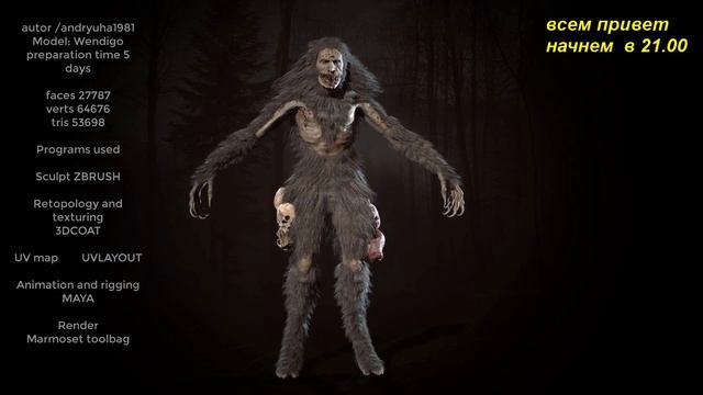 Красим монстрика смотреть онлайн