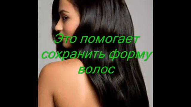 Стрижка горячими ножницами - презентация