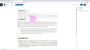 워드프레스에서 자유롭게 텍스트를 편집하는 법 -  Advanced Editor Tools (TinyMCE Advanced)