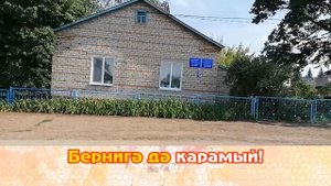 10. Венера Ганиева  Яратыгыз