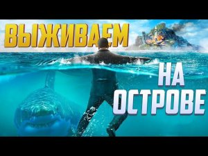 ПЕРВЫЙ РАЗ В LOST IN BLUE | ОБЗОР ГЕЙМПЛЕЯ LOST IN BLUE