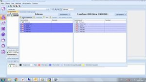№12. Работа с FireSec. Считывание конфигурации с прибора.