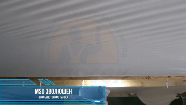 Растяжки на полотне. Индиго 2.0 Vs MSD эволюшен смотреть онлайн