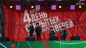 Ансамбль песни и пляски Российской армии имени А  В  Александрова 4 июня 2022