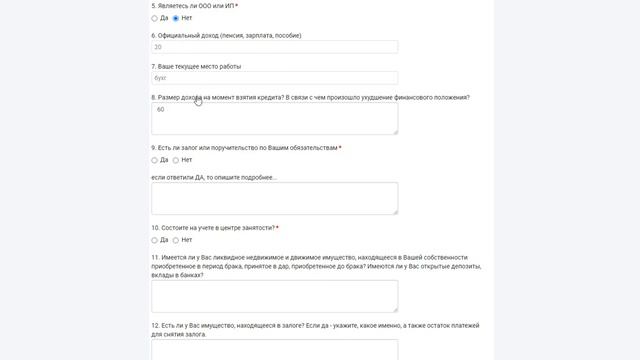 Анализ рисков перед подачей заявления на банкротство сделаем бесплатно и найдем лучшее решение! смотреть онлайн